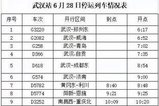 邵化谦：男篮上半场三分和篮板都还可以 下半场要减少失误